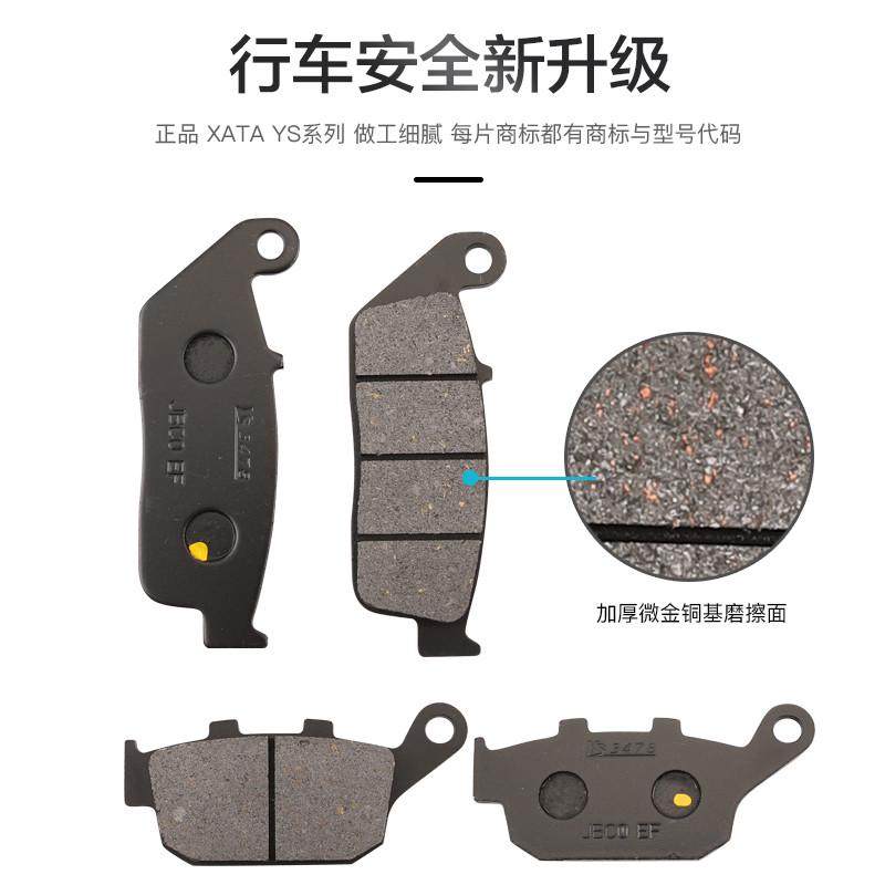 ZONTES升仕摩托车250 310 ZT310 X T R V M VX S前后碟刹皮刹车片,摩托车/装备/配件,刹车片/刹车系统,淘宝优惠券,粉丝福利购,淘宝优惠卷