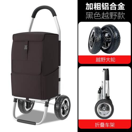 mnx2铝合金家用买菜小拉车爬楼购物轻便可坐小孩便携大容量折叠手