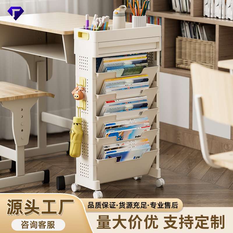 可移动书架落地带轮教室桌面课本收纳架书房大容量多层书本置物架