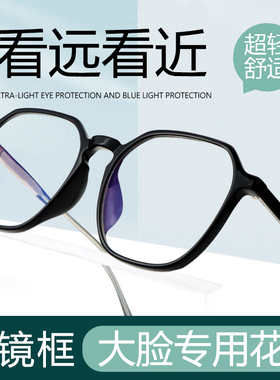 远近中三用老花镜智能自动变焦对焦开车专用平光一体老光眼镜男款