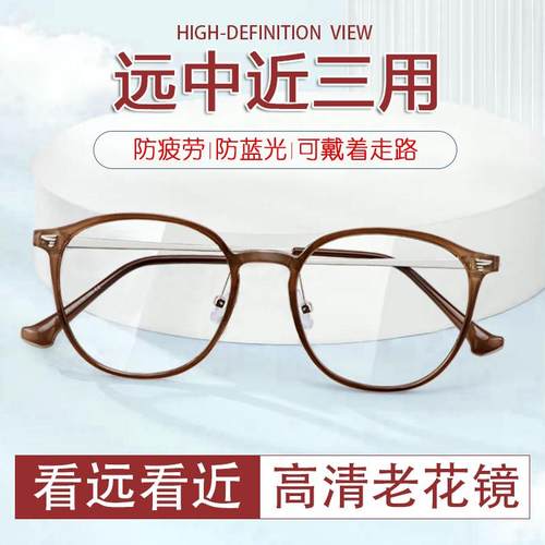 远中近三用老花镜智能变焦