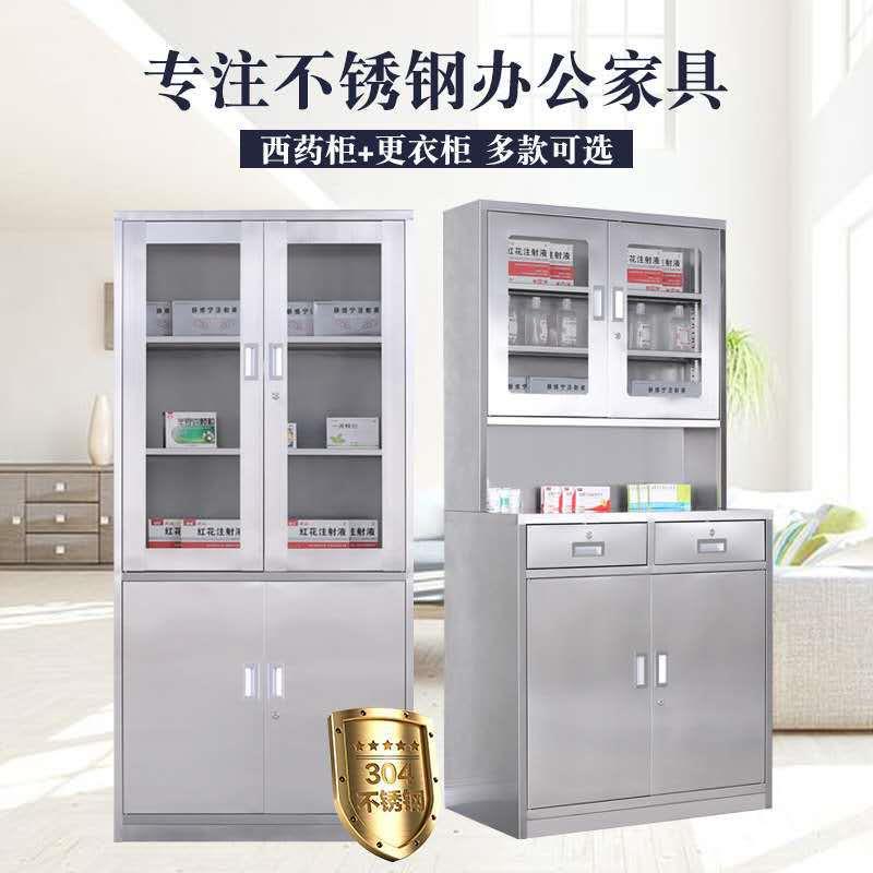 通州不锈钢文件柜档案柜车间不锈钢更衣柜