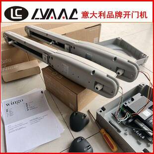 意大利NICE遥控平开门电机Wingo4000直臂对开门机耐式 别墅门电机