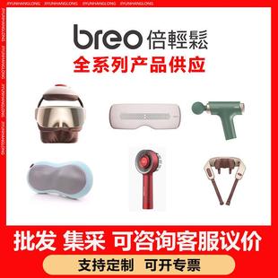 倍轻松颈部按摩仪N5MINI眼部isee头部ScalpMini按摩梳Scalp3筋膜