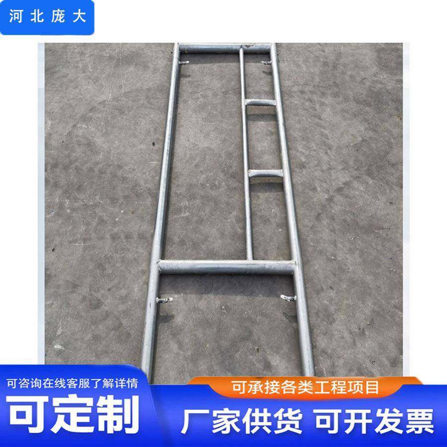 脚手架梯架加厚镀锌喷涂型脚手架建筑工地加厚梯形,家装灯饰光源,其它灯具灯饰,淘宝优惠券,粉丝福利购,淘宝优惠卷