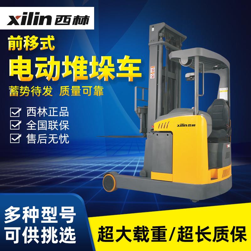 全电动叉车推高车电动西林前移式叉车门架前移座驾驶