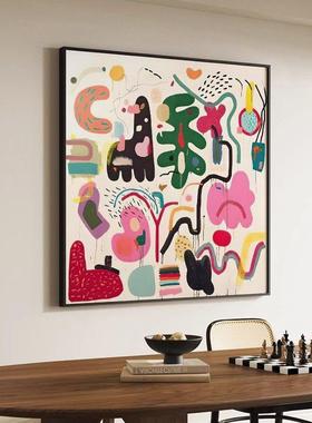 抽象艺术客厅装饰画小众趣味挂画大幅网红高级感餐厅卧室桌面摆画