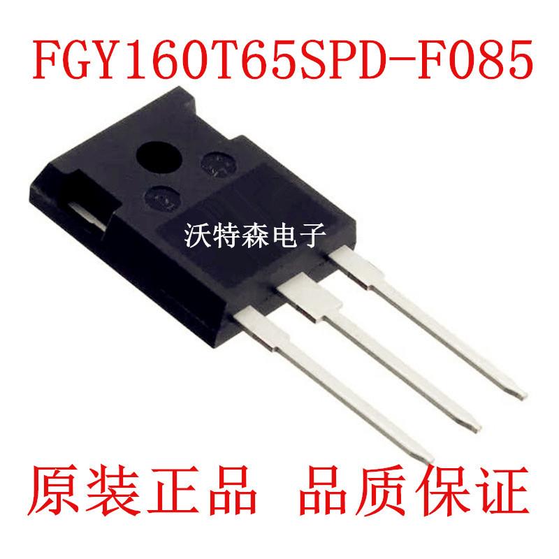 只卖原装车规料FGY160T65SPD-F085安森美ON650V240A功率管TO-247