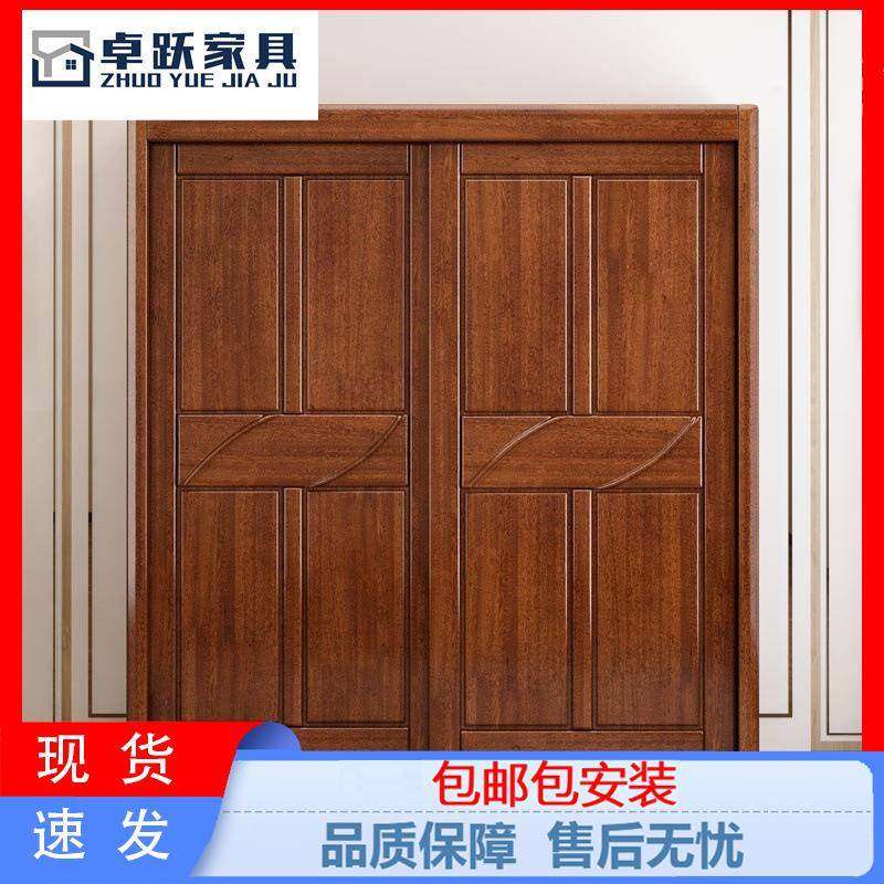 现代简约胡桃木实木衣柜推拉门两门大衣橱卧室家具储物柜,农机/农具/农膜,其它农用工具,淘宝优惠券,粉丝福利购,淘宝优惠卷