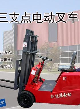 电动叉车座驾式三支点1吨叉车四轮堆高车仓库搬运叉车现货
