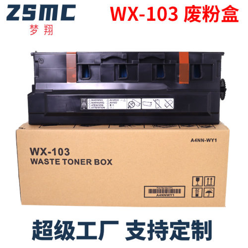 适用柯美WX-103废粉盒美能达C224 308 368 558 458 658 258废粉仓