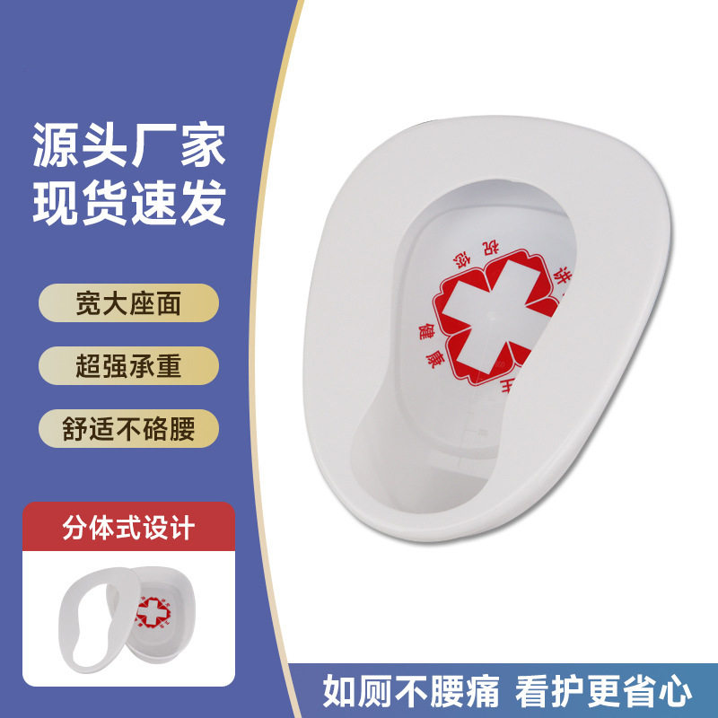 批发大便盆老人卧床坐便器塑料男女接便便盆产妇孕产妇一次性便盆