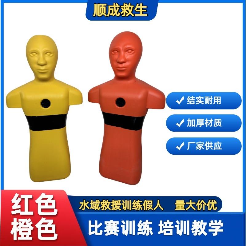 泳池救生训练假人救生员培训水上模拟假人模型可浮沉高强度厚材质