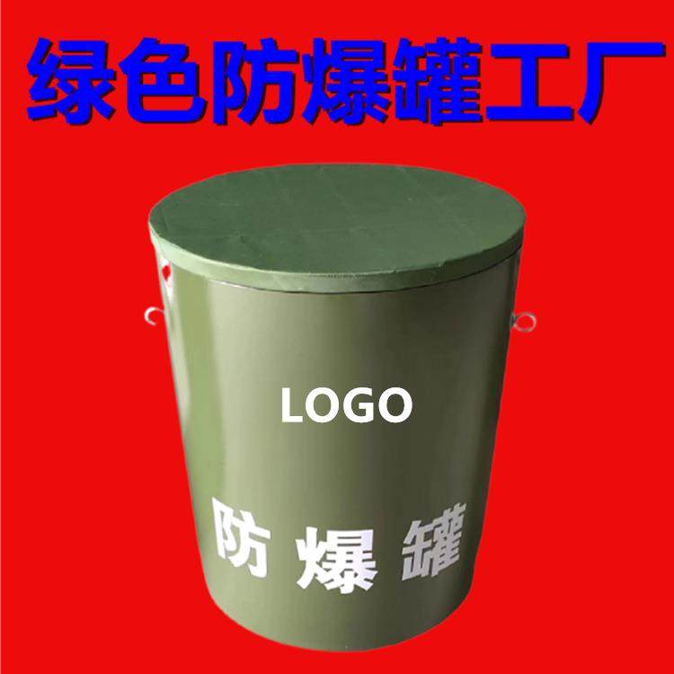 绿色防爆罐防爆桶单层1.5kg1.0kg0.5kg0.2kg工厂优惠中,鲜花速递/花卉仿真/绿植园艺,割草机/草坪机,淘宝优惠券,粉丝福利购,淘宝优惠卷