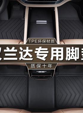 专用广汽丰田汉兰达二三四代09-23款双擎5/7座两/四驱tpe汽车脚垫