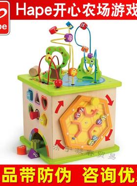 Hape开心农场游戏盒绕珠六面体森林动物游戏盒串珠宝宝益智玩具