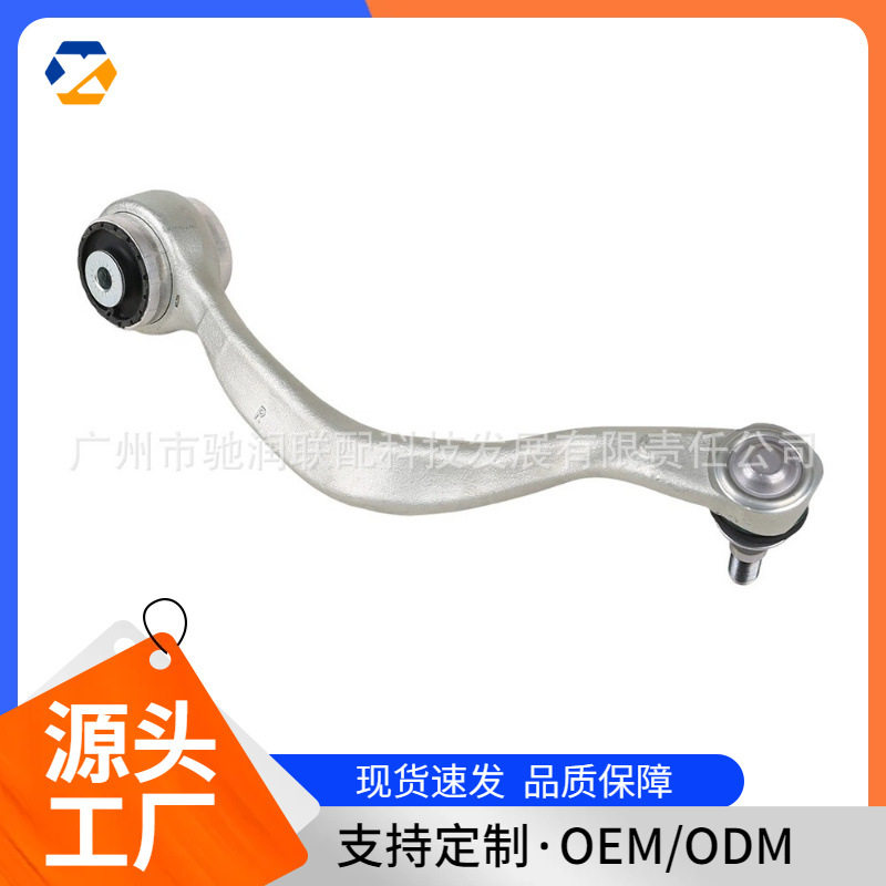 适用于宝马汽车摆臂311068935503110886677431108841944现货