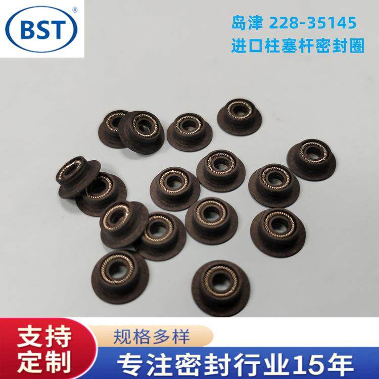 AT系列岛津液相色谱仪配件恒流泵柱塞密封圈228-35146密封垫,家装灯饰光源,其它灯具灯饰,淘宝优惠券,粉丝福利购,淘宝优惠卷