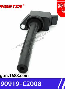 适用于丰田卡罗拉1.2T雷凌1.2T点火线圈高压包90919-C2008