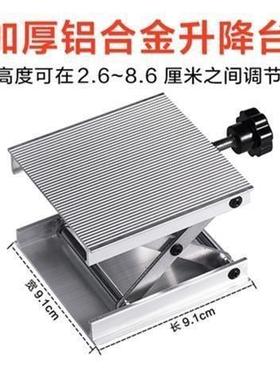 德国进口水平仪贴墙仪12线升降台铝合金红外线支架平台底座水平仪