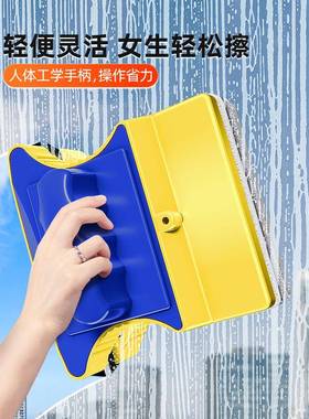 擦玻璃家用擦高层窗外清洁工具刮搽玻璃双面擦保洁