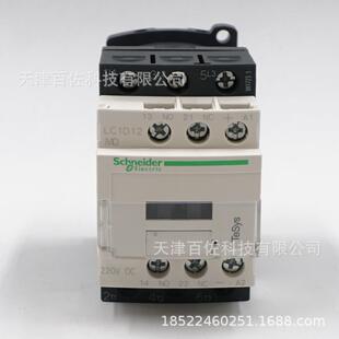 LC1D12接触器LC1D12MDC12A220V三级直流接触器