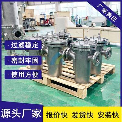 供应除去液体中固体颗粒冶金行业使用篮式过滤器