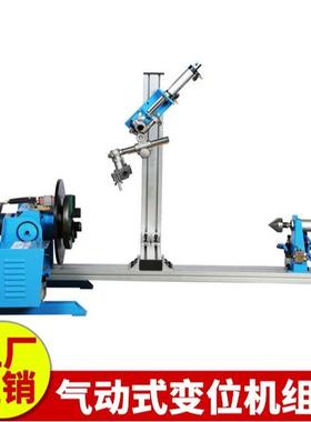 新推出长组合式焊接变位机加长型焊接翻转台焊缝美观