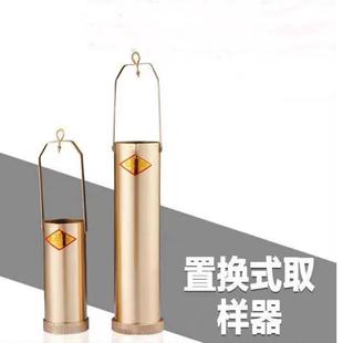 全程取样器铜制不锈钢材质500ml1000ml石油采样器