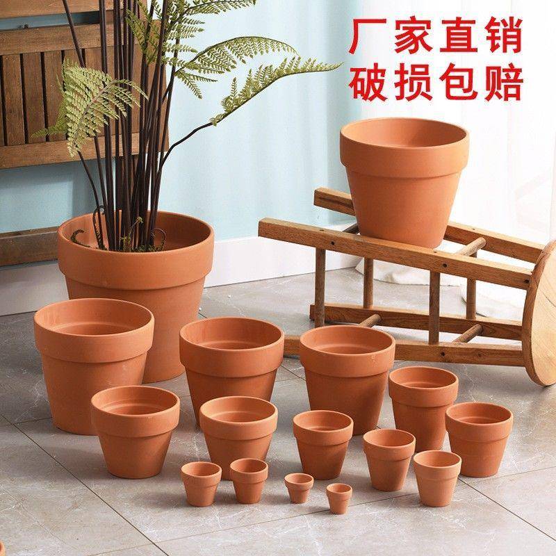 花店花盆红陶育苗陶盆透气陶土花盆绿植多肉包邮厂供应链