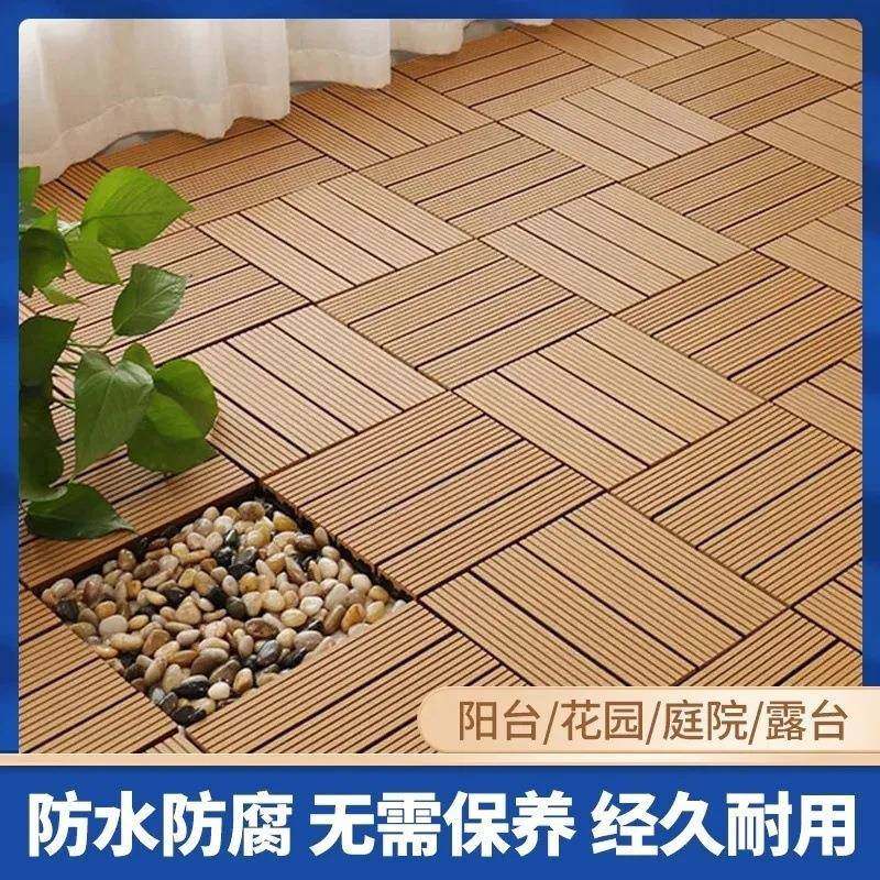 防水塑料户外露台阳台花园庭院室外改造拼接地面装饰塑拼卡扣地板,婴童用品,其它婴童用品,淘宝优惠券,粉丝福利购,淘宝优惠卷