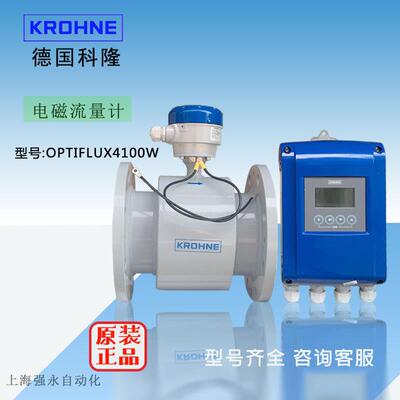 科隆电磁流量计分体式OPTIFLUX2100W介质：水、自来水、纸浆泥浆