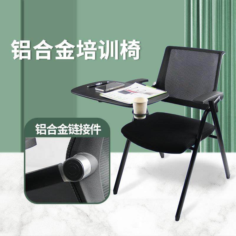 会议室培训椅带写字板教室椅子折叠会议椅子带桌板桌椅一体办公椅,金属材料及制品,金属加工件/五金加工件,淘宝优惠券,粉丝福利购,淘宝优惠卷