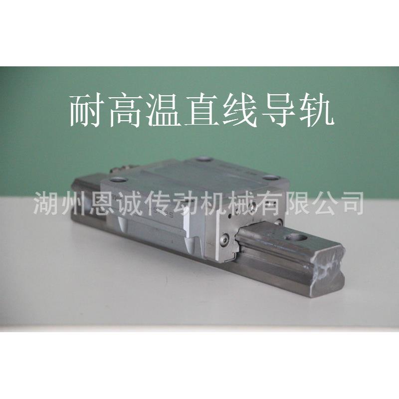 THK耐高温直线导轨滑块HSR25M1AHSR30M1AHSR35M1AHSR45M1A