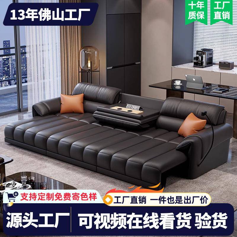 头等太空舱功能电动沙发真皮现代小户型零靠墙设计师沙发2025新款