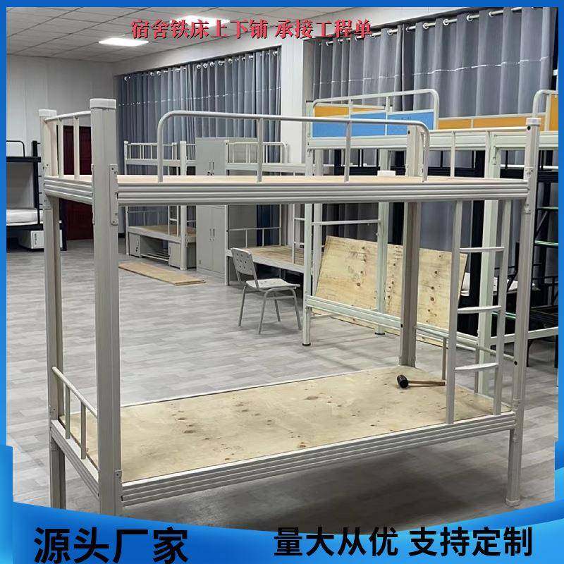供应型材上下铺铁床钢制员工宿舍高低床学生公寓双层上下铺铁床,金属材料及制品,金属加工件/五金加工件,淘宝优惠券,粉丝福利购,淘宝优惠卷