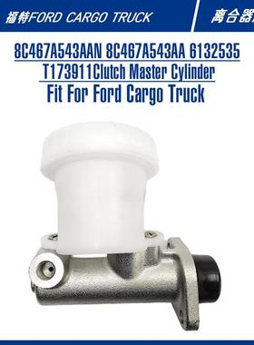 cargo货车卡车离合泵配件8C467A543AA8C467A543AAN离合器总泵