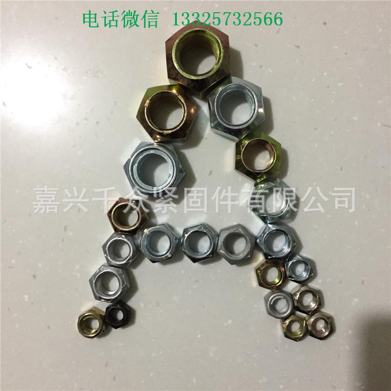 DIN980V全金属六角锁紧螺母8级10级现货