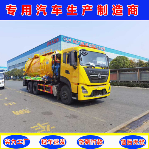 东风天龙后八轮环卫吸污车22方