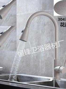 304不锈钢黑色烤漆燕麦色抽拉龙头石英石水槽抽拉冷热厨房龙头