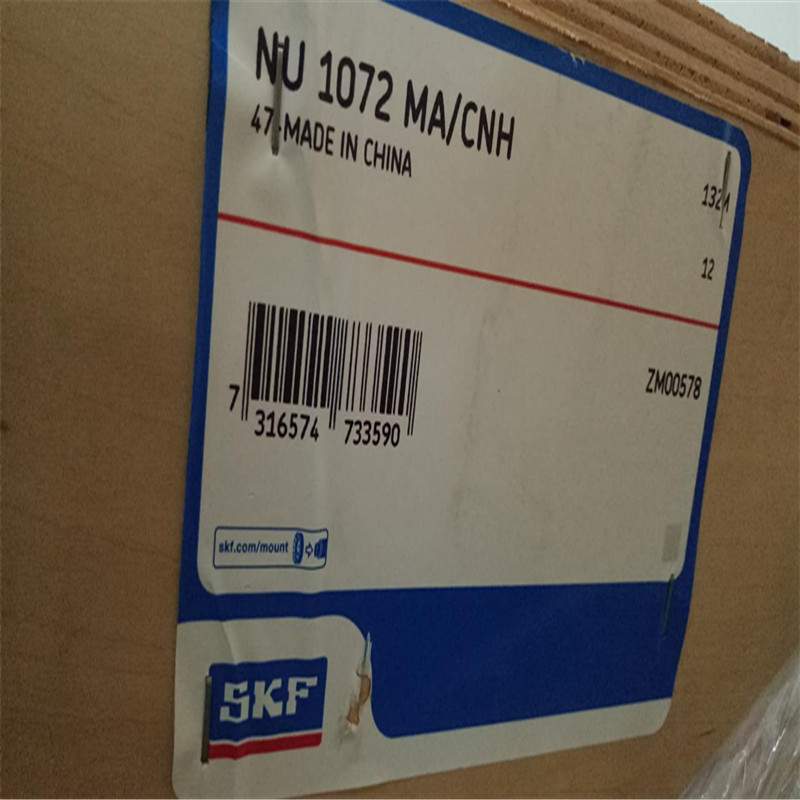 SKF NU1011ECP瑞典进口轴承 1010 1009 1008 1007 1012 1013 1014