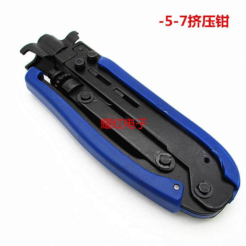 直销挤压式电缆线挤压F头工具75-5-7RG6RG11挤压头助力固紧钳,金属材料及制品,金属加工件/五金加工件,淘宝优惠券,粉丝福利购,淘宝优惠卷