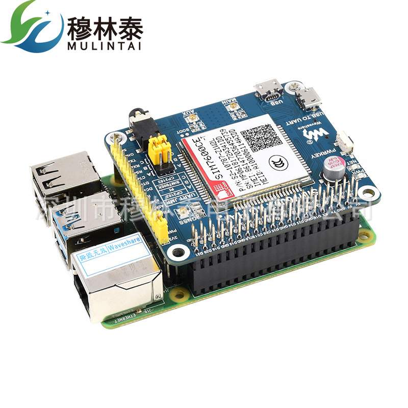 树莓派4代3b+ SIM7600CE 4G扩展板 4G/3G/2G通信 支持GNSS