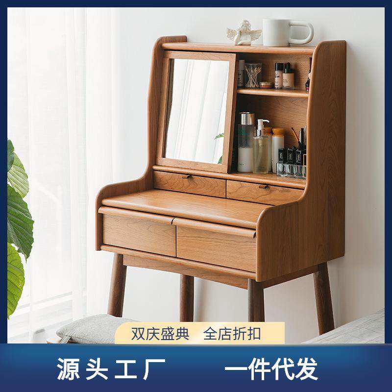 爱莎梳妆台北欧实木小户型化妆桌现代简约卧室收纳柜化妆台,婴童用品,其它婴童用品,淘宝优惠券,粉丝福利购,淘宝优惠卷