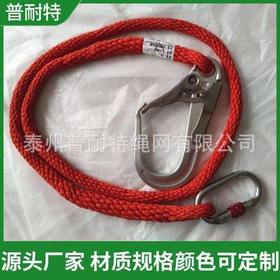 1000kv绝缘绳超高压蚕丝绳110KV220KV500KV1000KV带电作业绳