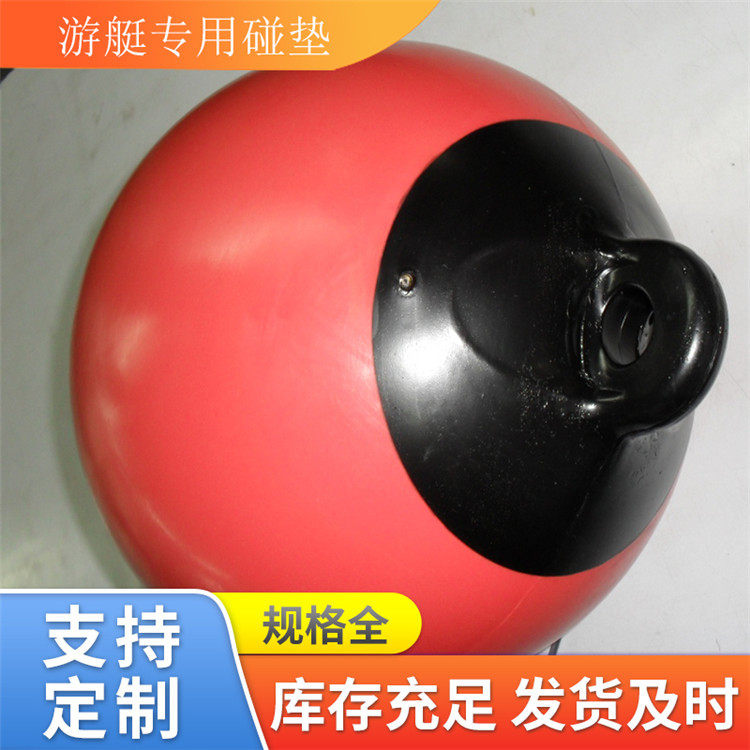 抗老化充气游艇护舷防撞靠球碰垫?高强度便携式