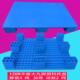 1208平板大九脚塑料托盘湖州塑料托盘叉车专用杭州塑料托盘