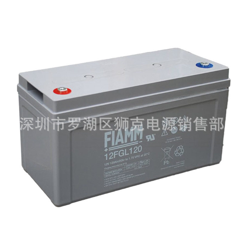 FIAMM蓄电池12FLB200性能非凡蓄电池、UPS电源、工业蓄电池
