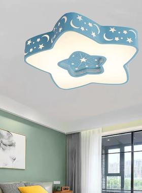 儿童星星吸顶灯LED护眼灯卧室书房客厅灯楼道灯田园灯幼儿园灯跨