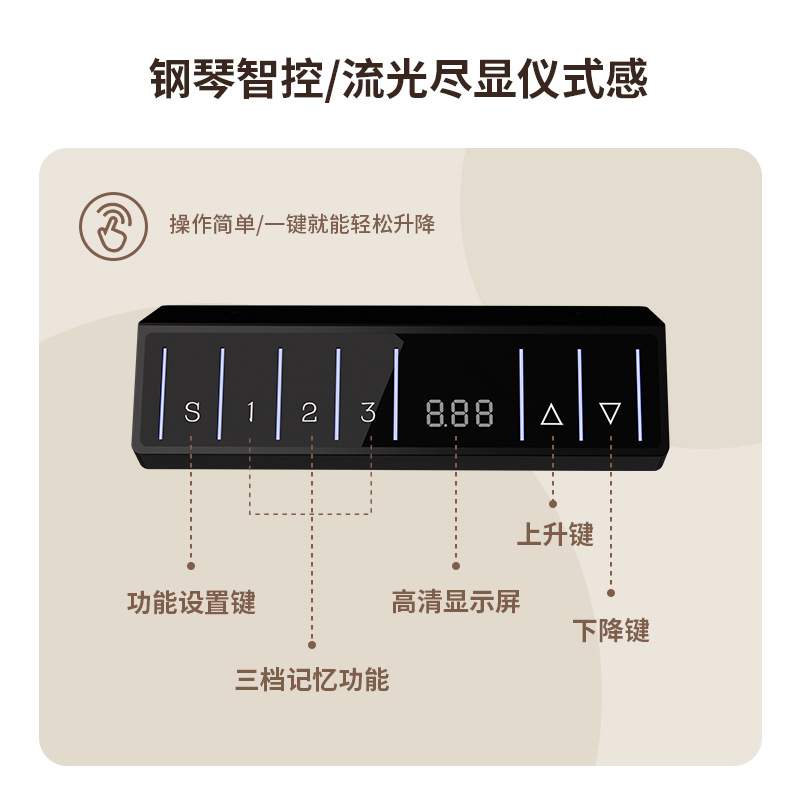 三电机电动升降桌三腿电动升降桌腿桌架站立式办公桌电脑桌工作台